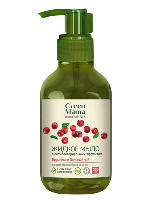 Green Mama Жидкое мыло с антибактериальным эффектом "брусника и зеленый чай", 300 мл - фото 15886