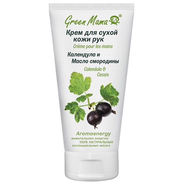 Green Mama Крем д/сухой кожи рук "Календула и масло смородины" 50 мл - фото 15887