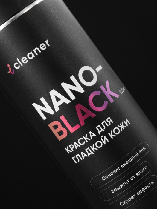 Краска iCleaner для Гладкой кожи Nano-Black (черная) 330ml - фото 16019