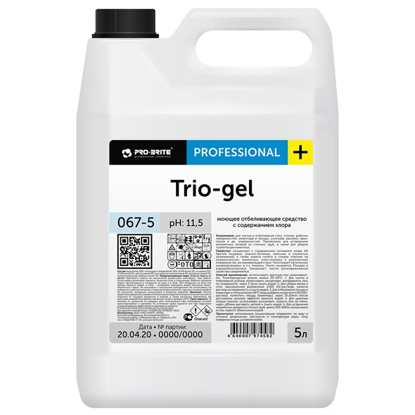TRIO-GEL Моющее отбеливающее средство с содержанием хлора 5 л - фото 16195