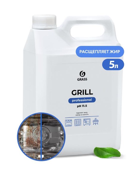 Чистящее средство "Grill" Professional канистра 5,7 кг - фото 16394