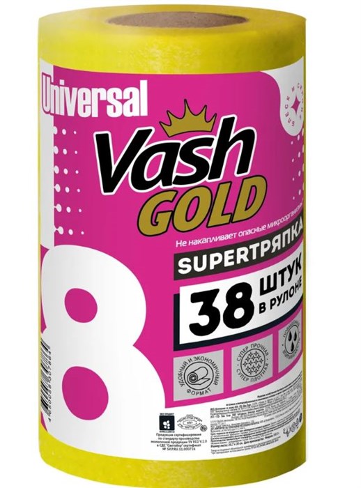Vash GOLD Супер тряпка универсальная 38 л/рул, 1/12 - фото 16518