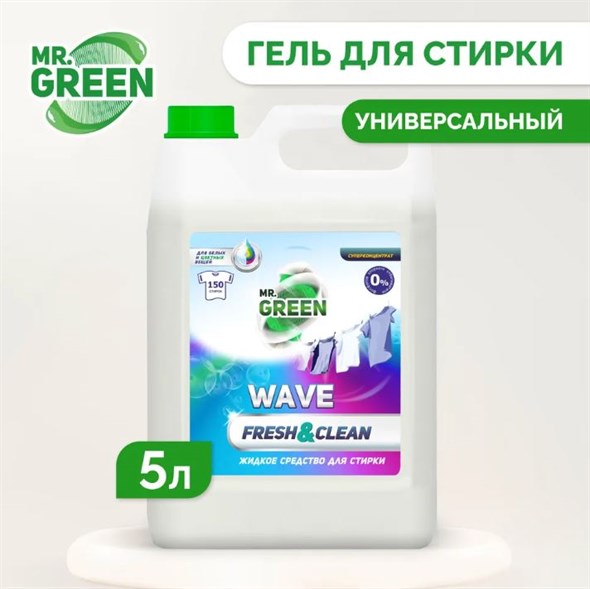 Гель для стирки Mr.Green Wave 5л - фото 16578