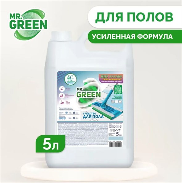 Средство для мытья полов MR.GREEN Bio system "Усиленная формула" 5л - фото 16600