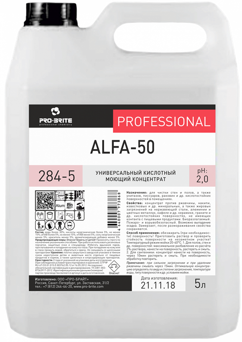 ALFA-50 Пенный кислотный гель 5л - фото 17009