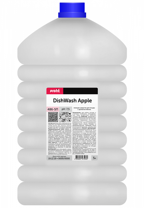 PROFIT DISHWASH apple Гель для посуды 5 л - фото 17034