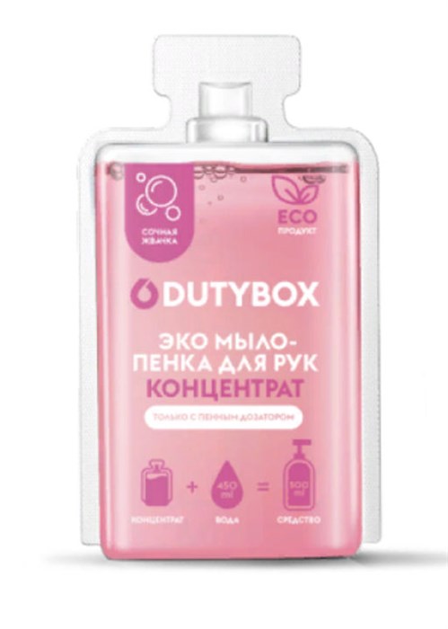DUTYBOX HANDS Концентрат-мыло-пенка для рук 50 мл Bubble gum 2 шт - фото 17161