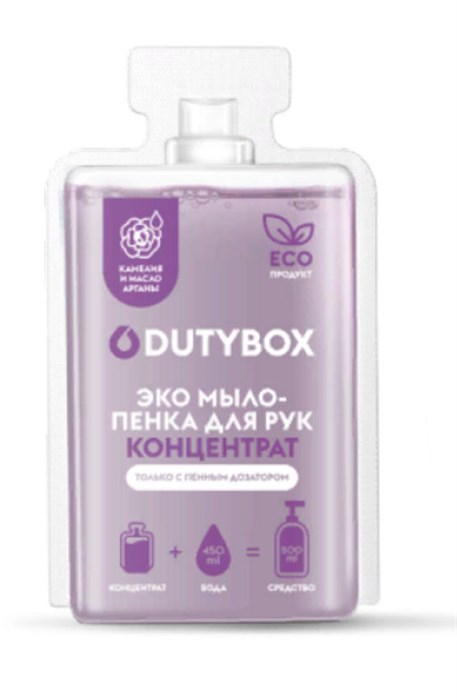DUTYBOX HANDS Концентрат-мыло-пенка для рук 50 мл Камелия и масло арганы 2 шт - фото 17168