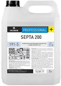 SEPTA 200, 5 л, щелочной низкопенный концентрат без запаха - фото 5327