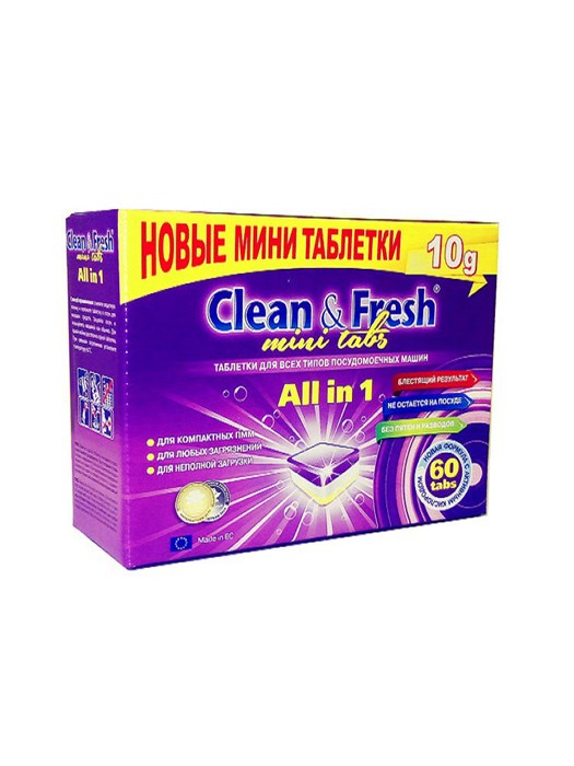 Таблетки для ПММ "Clean&Fresh" Allin1 mini tabs (mega) 60 штук - фото 6734