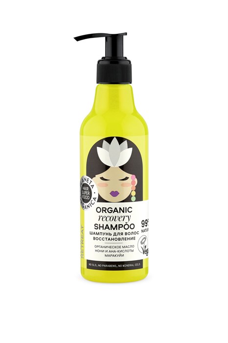Planeta OrganicaHair Super Food / Шампунь для волос "восстановление" Organic shampoo "Recovery" , 250 мл - фото 6928