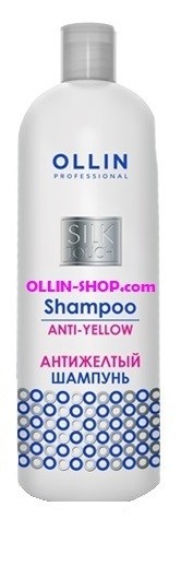 OLLIN SILK TOUCH Антижелтый Шампунь для волос 500 мл - фото 8203
