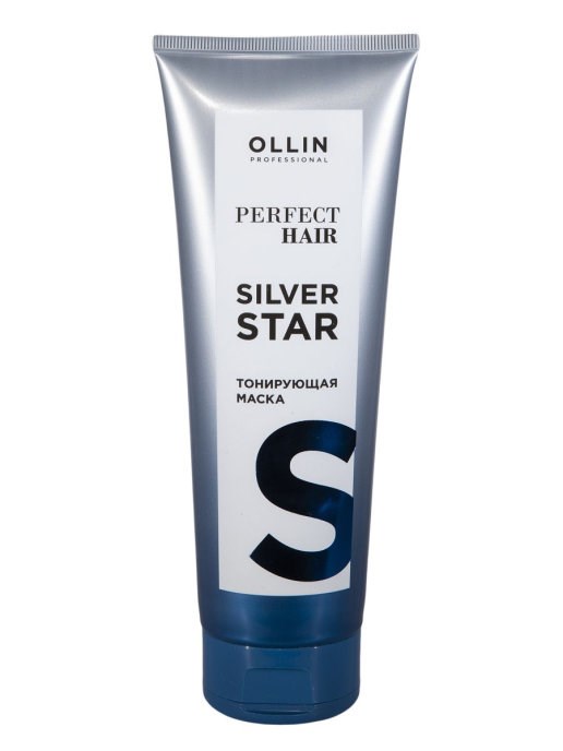 OLLIN PERFECT HAIR SILVER STAR Тонирующая маска 250мл - фото 9586