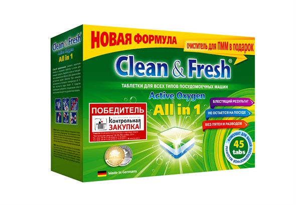 Таблетки для ПММ "Clean&Fresh" Allin1 (midi), 45 штук - фото 9777