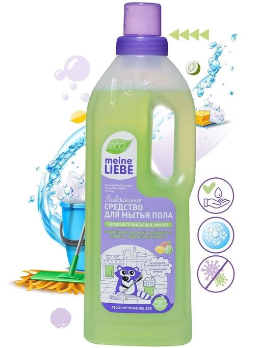 MEINE LIEBE Универсальное средство для мытья пола, антибактериальный эффект 750 мл - фото 9987