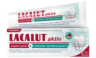 Зубная паста LACALUT® aktiv "защита десен и снижение чувствительности", 75 мл