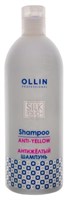 ANTI-YELLOW   Антижелтый шампунь для волос 250мл OLLIN PROFESSIONAL