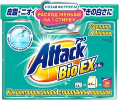 ATTACK BioEX Концентрированный универсальный стиральный порошок, 0,9 кг