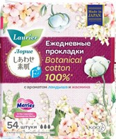 Laurier F Botanical Cotton Женские гигиенические прокладки на каждый день с ароматом Ландыша 54 шт
