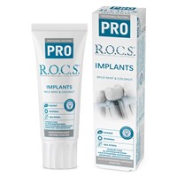 З/п "R.O.C.S. PRO Implants", 74 гр.