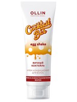 OLLIN Cocktail BAR Крем-кондиционер для волос &quot;Яичный коктейль&quot; блеск и восстановление волос 250мл