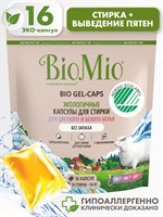 BioMio. BIO GEL-CAPS Экологичные капсулы для стирки. Color & White. Без запаха, 16 шт