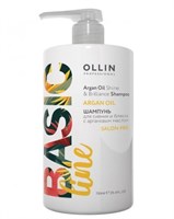 OLLIN BASIC LINE Шампунь для сияния и блеска с аргановым маслом 750мл/ Argan Oil Shine & Brilliance