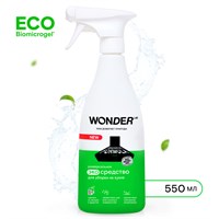 Средство-спрей для уборки на кухне WONDER LAB, экологичное, жироудалитель без резкого токсичного запаха, 550 мл
