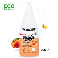 Средство для мытья посуды, овощей и фруктов WONDER LAB, экологичное, с ароматом сливочных фруктов, 550 мл