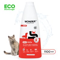 Средство для чистки труб и устранения засоров в домах с питомцами WONDER LAB, экологичное, от шерсти собак и кошек, 1100 мл