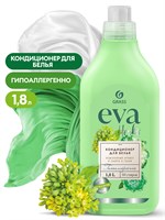 Кондиционер для белья "EVA" herbs концентрированный (флакон 1,8 л)