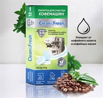 Таблетки для очистки КОФЕмашин от кофейных масел "Clean&Fresh", 12 таб.