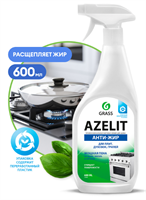 Средство для обезжиривания на кухне "Azelit" (улучшенная формула) 600 мл. тригер