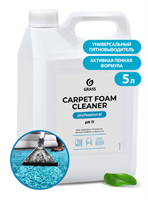 Очиститель ковровых покрытий "Carpet Foam Cleaner" (канистра 5,4 кг)