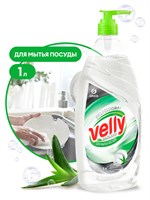 GRASS Средство для мытья посуды «Velly» Бальзам 1л