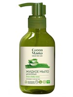Green Mama Жидкое мыло увлажняющее &quot;алоэ и бобы тонка&quot;, 300 мл