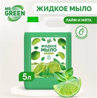 Жидкое мыло Mr.Green "Лайм и Мята" увлажняющее 5л