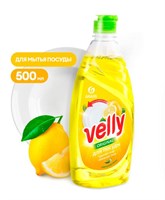 Средство для мытья посуды "Velly" лимон (флакон 500 мл)