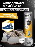Salton Sport Дезодорант для кроссовок, 100 мл