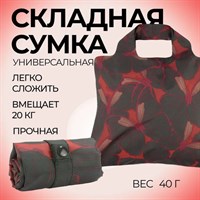 GRAPHIC   Эко-сумка Savanna Bag 4