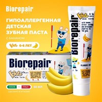 Biоrераir Kids / Биорепейр детская зубная паста 50 мл с бананом