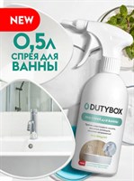 DUTYBOX Эко-спрей для Ванны 500 мл