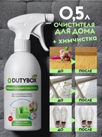 DUTYBOX Эко-спрей Универсальный 500 мл