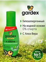 Gardex Family Спрей от комаров 100 мл