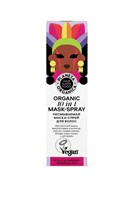 Planeta OrganicaHair Super Food / Несмываемая маска-спрей для волос Organic mask-spray "10 in 1" , 170 мл