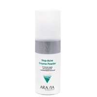 ARAVIA Professional Энзимная пудра для умывания с азелаиновой кислотой Stop-Acne Enzyme Powder, 150 мл/12