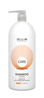 OLLIN CARE Шампунь для придания объема 1000мл/ Volume Shampoo