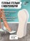 SALTON Feet Only Lady Гелевые стельки с покрытием из микрофибры - фото 13371