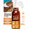 7DAYS MY BEAUTY WEEK SUN CARE Спрей-автозагар для лица и тела TAN SPRAY, 200 мл - фото 17418