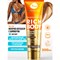 7DAYS MY BEAUTY WEEK SUN CARE Молочко-автозагар для тела с шиммером RICH BODY, 200 мл (туба) - фото 17426